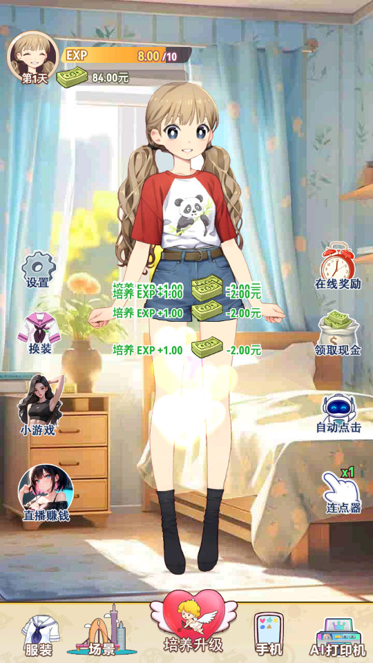 ���뵱����������ͼ9