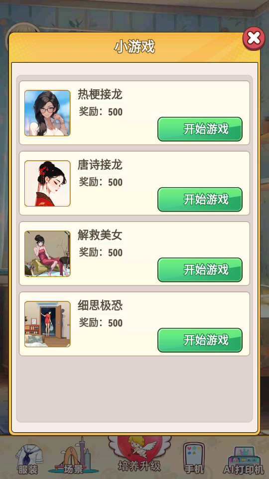 ���뵱����������ͼ10