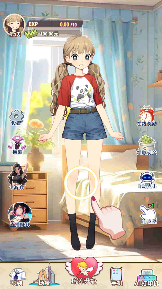 ���뵱����������ͼ12
