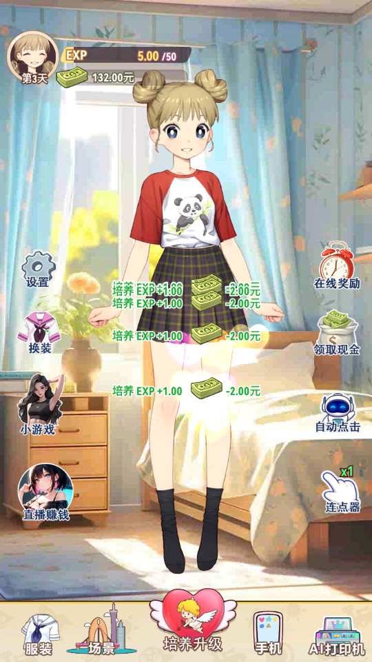 ���뵱����������ͼ0