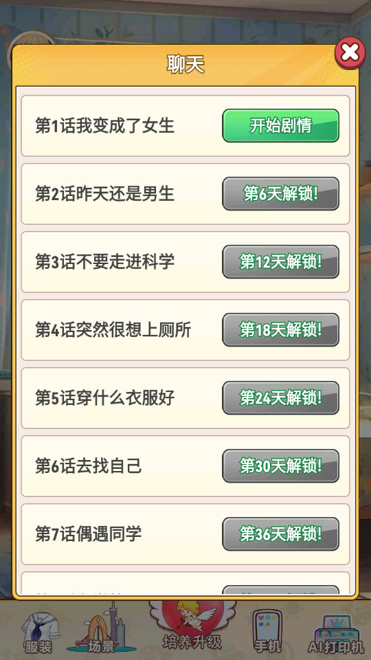 ���뵱����������ͼ5