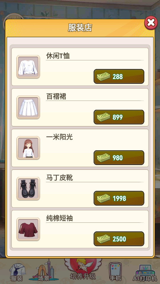 ���뵱����������ͼ2