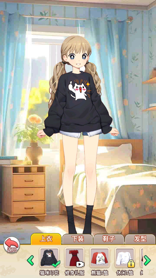 ���뵱����������ͼ3