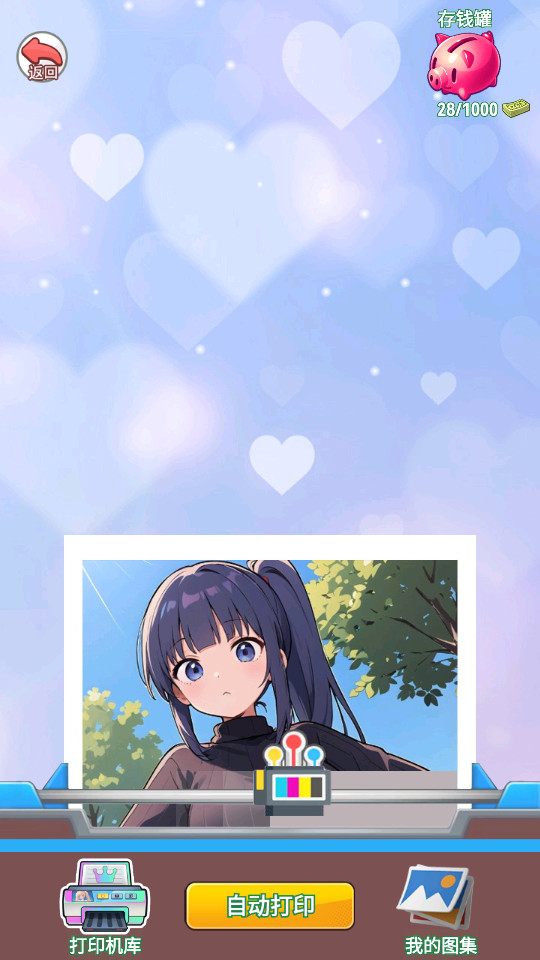 ���뵱����������ͼ7