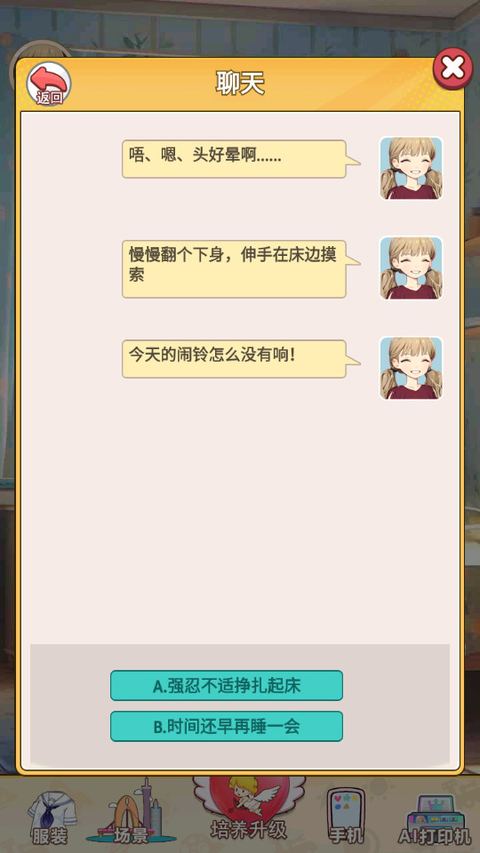 ���뵱����������ͼ6