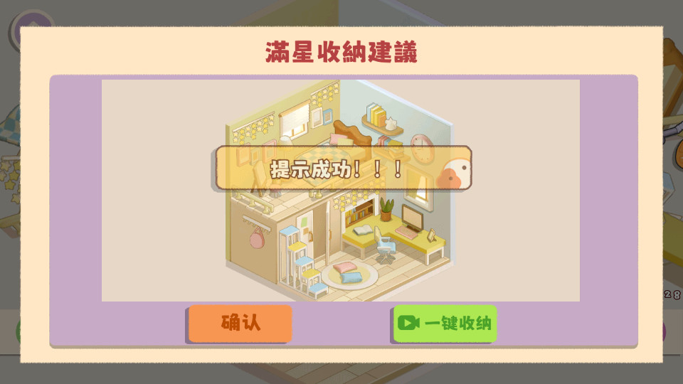 ѼѼ�������޹���ƽ��v2.1��ͼ7