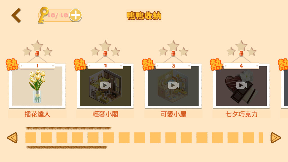 ѼѼ�������޹���ƽ��v2.1��ͼ11