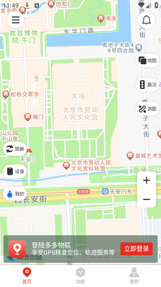 �������appv1.9.0��ͼ2