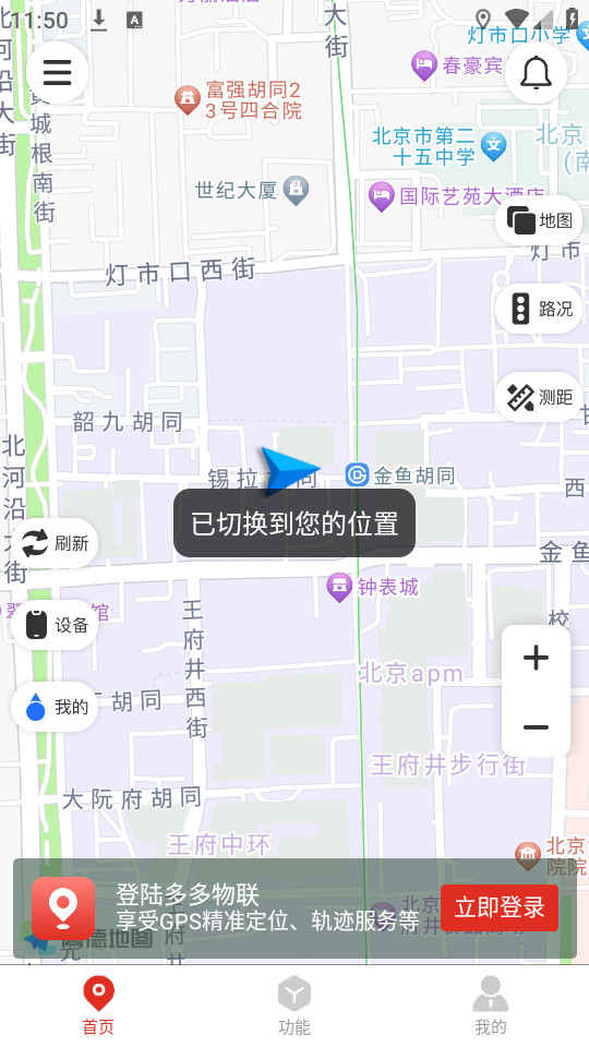 �������appv1.9.0��ͼ1