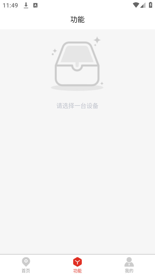 �������appv1.9.0��ͼ3