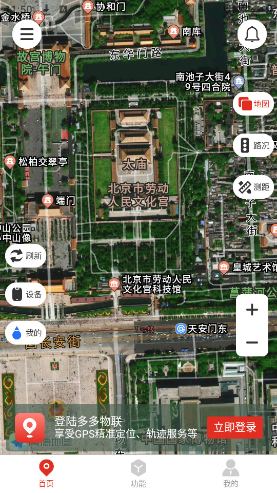 �������appv1.9.0��ͼ0