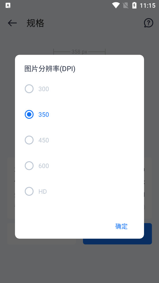 ����AI֤����app��ͼ3
