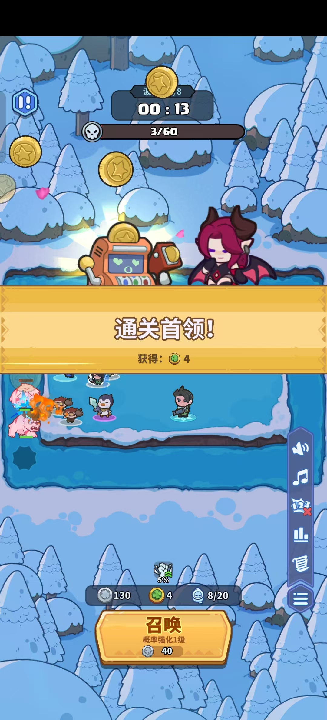 快来当领主破解版截图6
