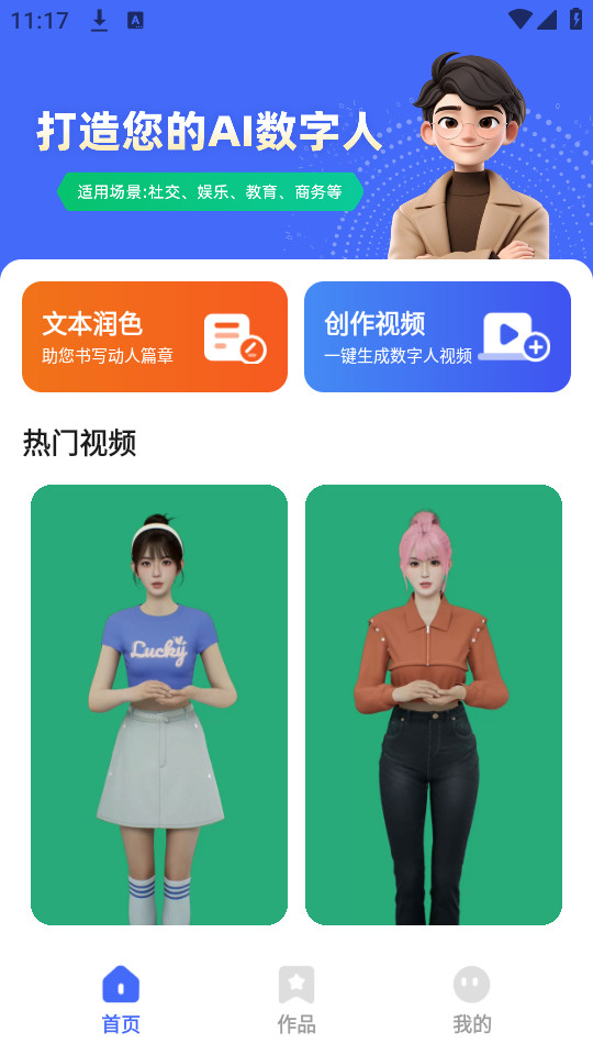 ���������v1.0.1.1��ͼ2