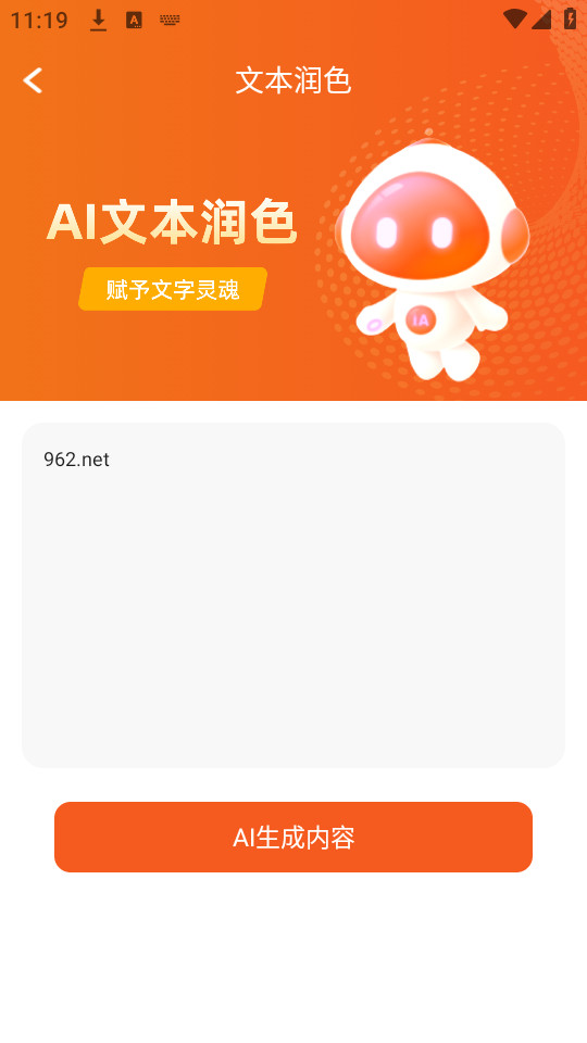 ���������v1.0.1.1��ͼ6