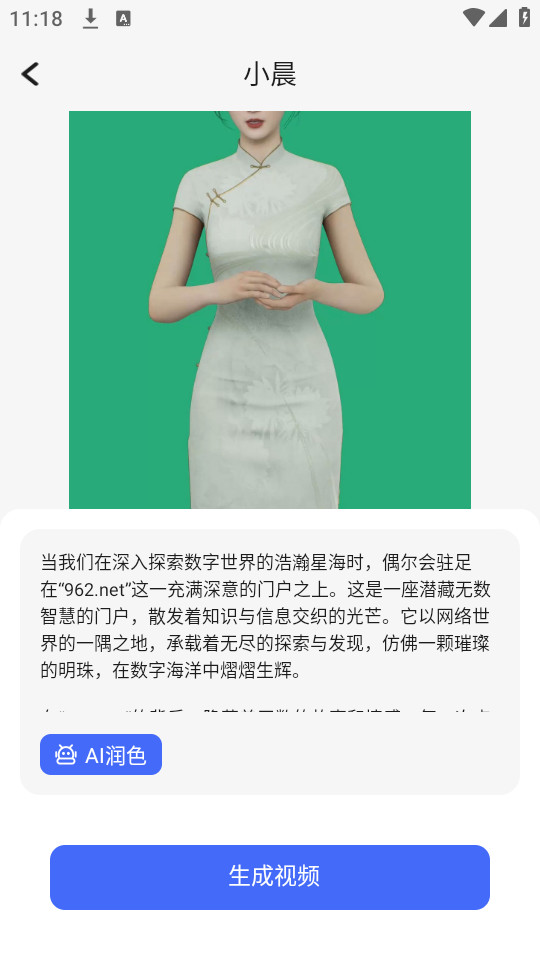 ���������v1.0.1.1��ͼ5