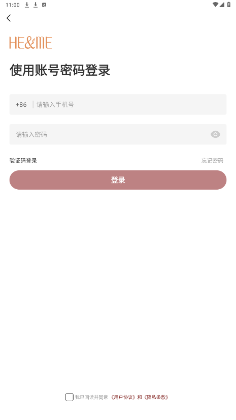 GimiGimi�ٷ���v3.1.4 ���°��ͼ3