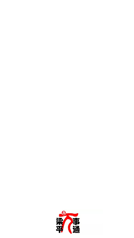 ��ƽ����ͨAPPv1.22��ͼ0