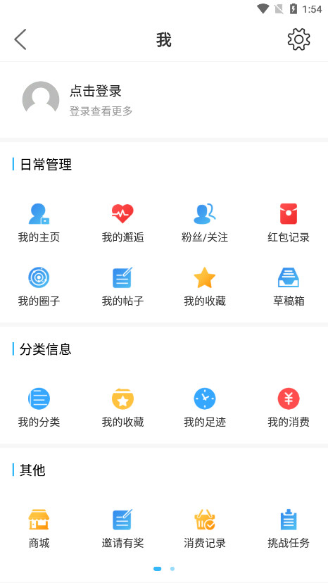 ��ƽ����ͨAPPv1.22��ͼ9