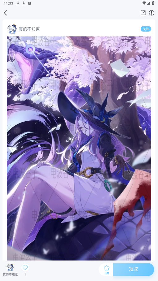 �粨����appv1.2.8 ���°��ͼ2