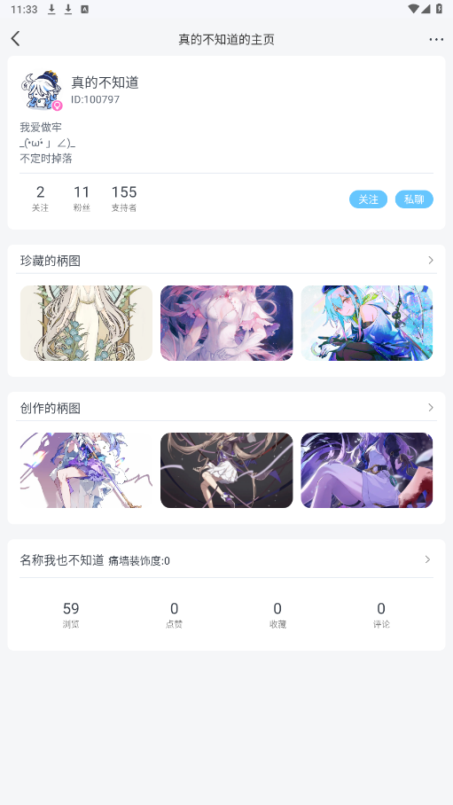 �粨����appv1.2.8 ���°��ͼ1