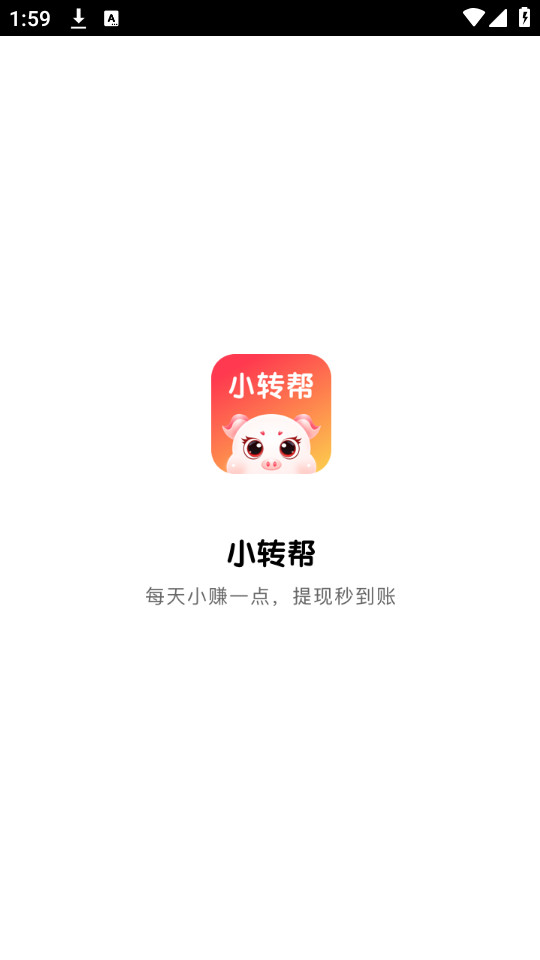 Сת��app�ٷ����°汾��ͼ5