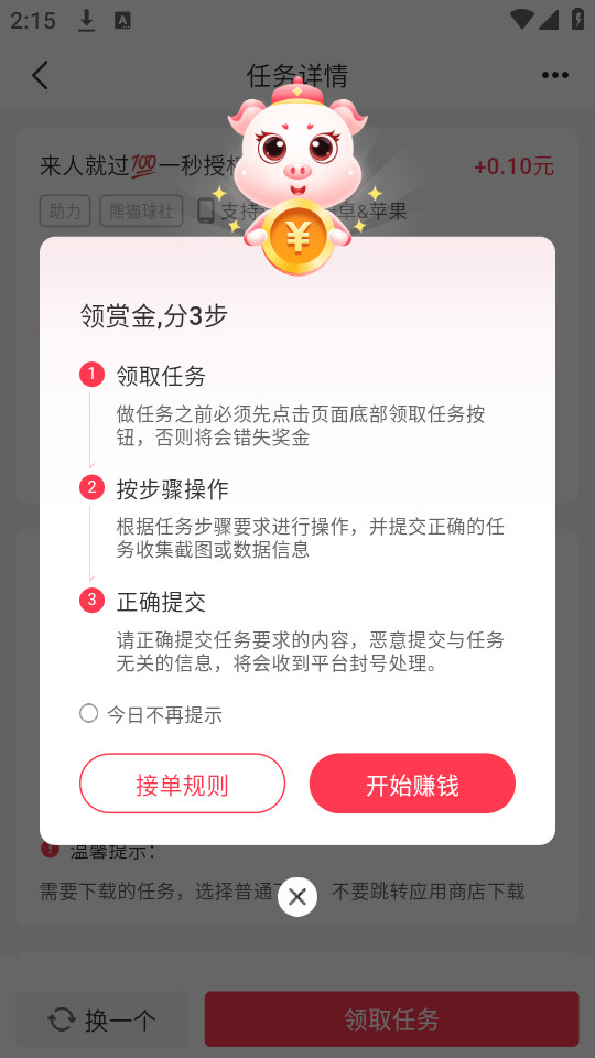 Сת��app�ٷ����°汾��ͼ0