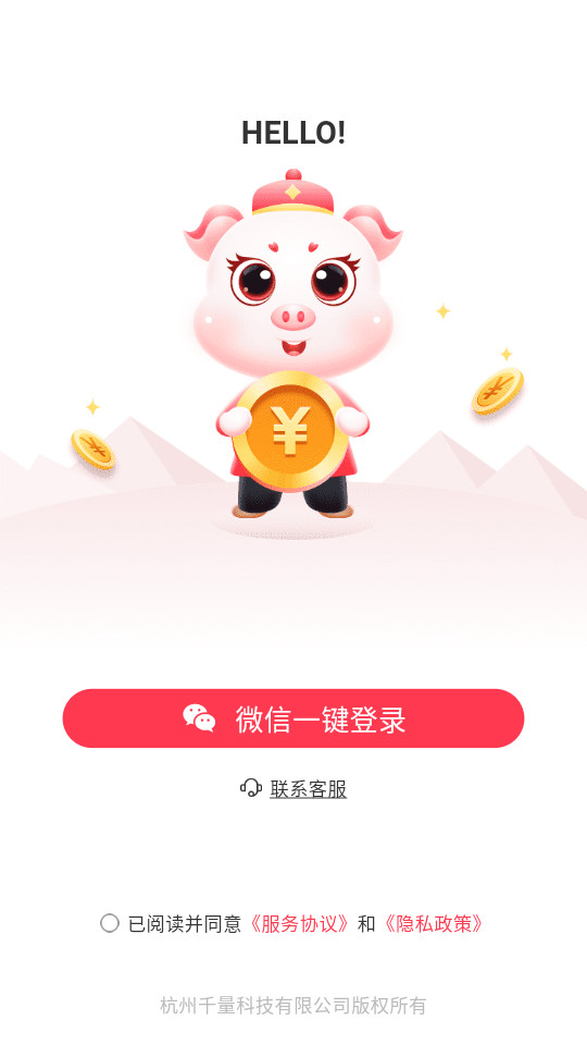 Сת��app�ٷ����°汾��ͼ4