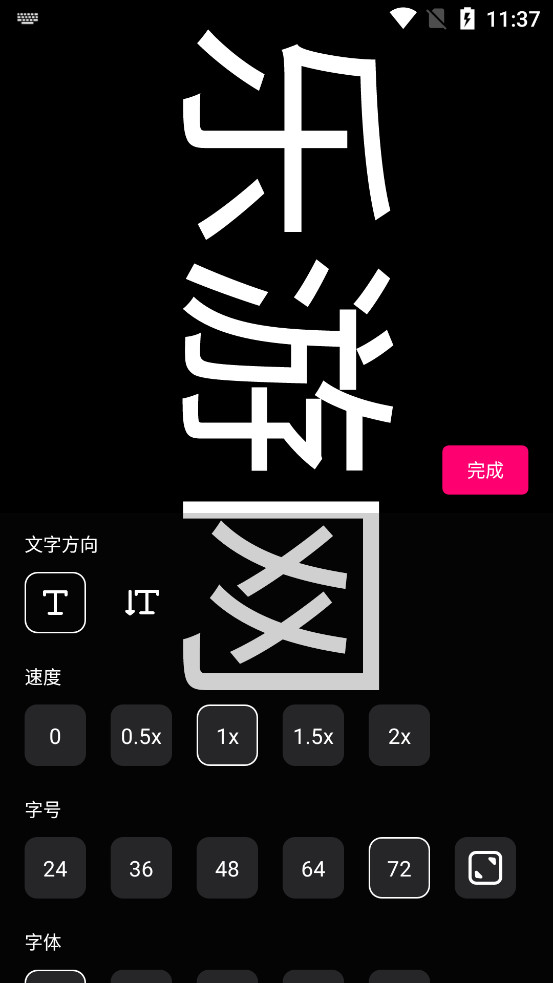 �ֳֵ�Ļ����v1.2.1��ͼ2