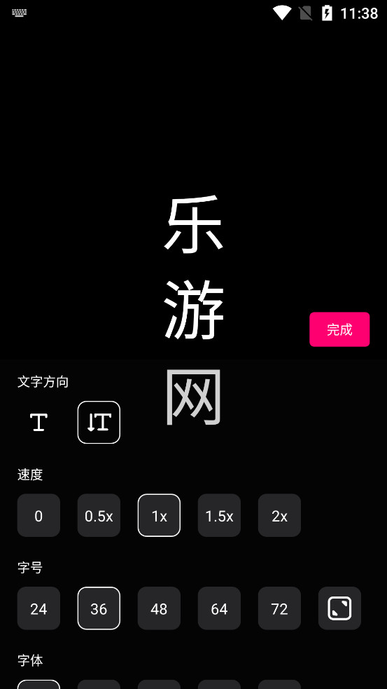 �ֳֵ�Ļ����v1.2.1��ͼ4