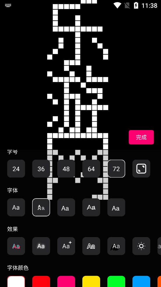 �ֳֵ�Ļ����v1.2.1��ͼ5