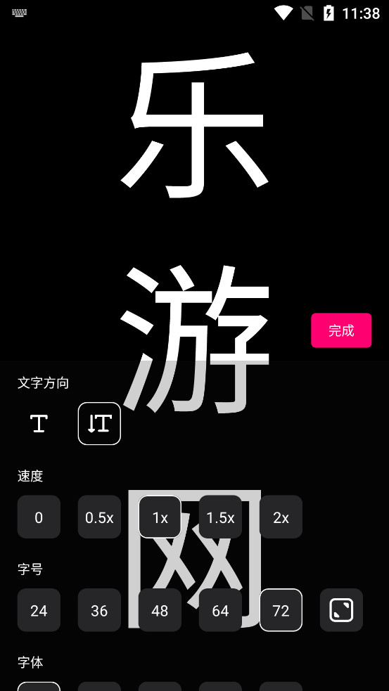 �ֳֵ�Ļ����v1.2.1��ͼ3
