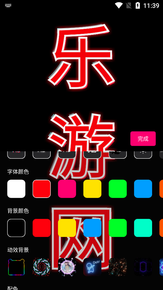 �ֳֵ�Ļ����v1.2.1��ͼ6