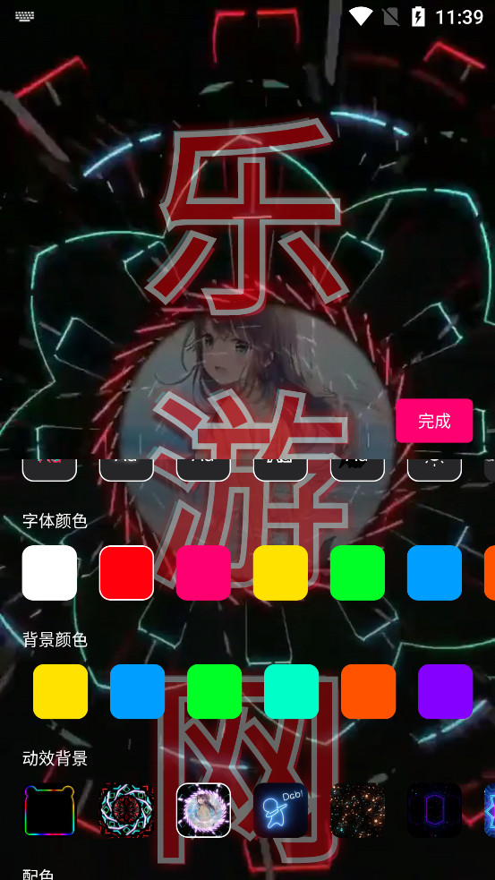 �ֳֵ�Ļ����v1.2.1��ͼ7