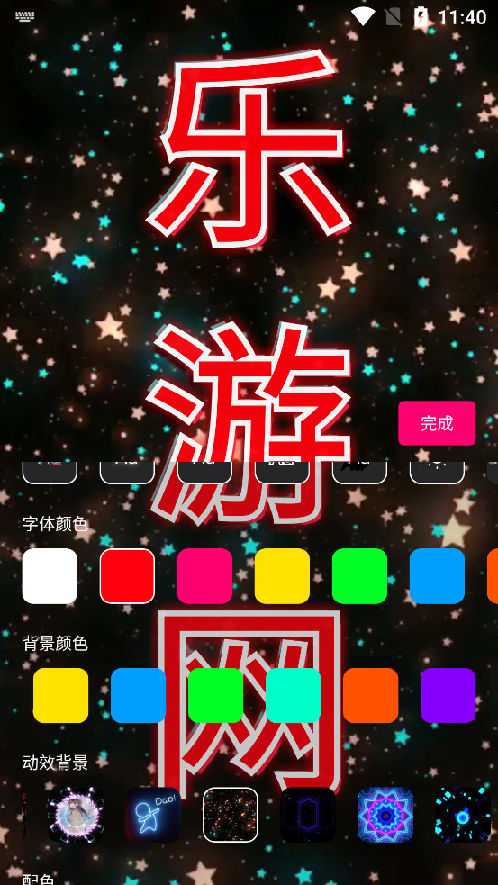 �ֳֵ�Ļ����v1.2.1��ͼ8
