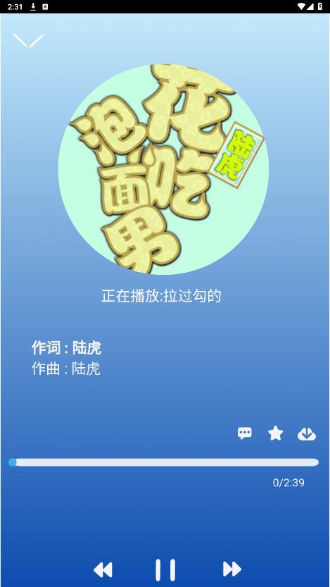 Ȥ������appv0.0.9 ��Ѱ��ͼ4