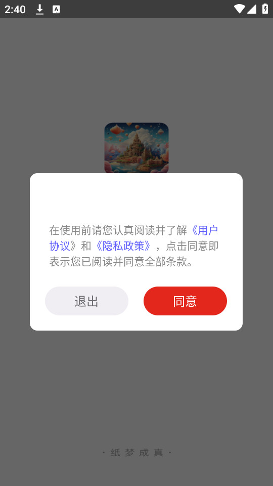 ֽ�γ���v1.0.0��ͼ4