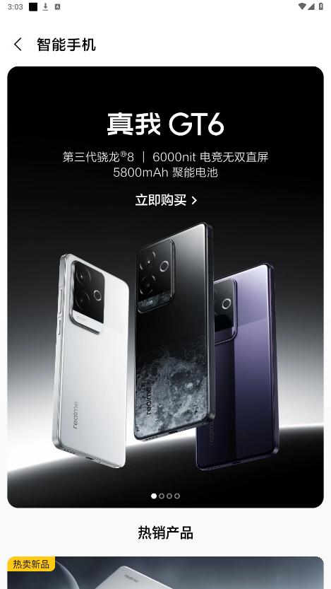 �����̳�appv2.0.7 �ٷ����ͼ0
