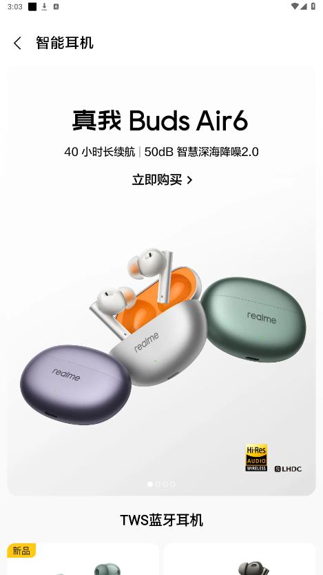 �����̳�appv2.0.7 �ٷ����ͼ1