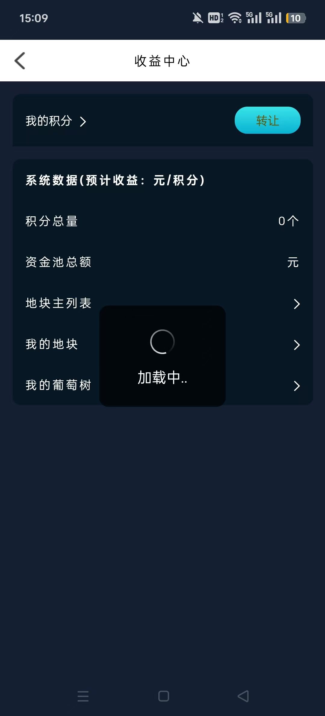 ͬ��Ԫ��Ԫ�����̳�appv1.0.0��ͼ2