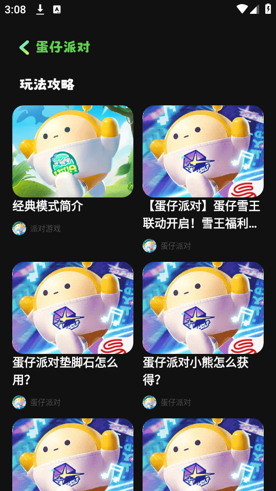 5733盒子截图0