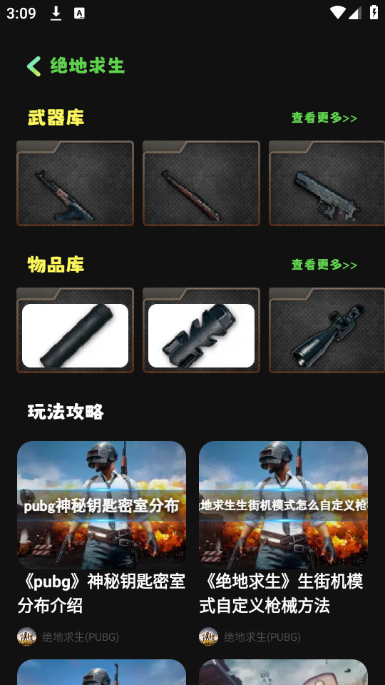 5733盒子截图4