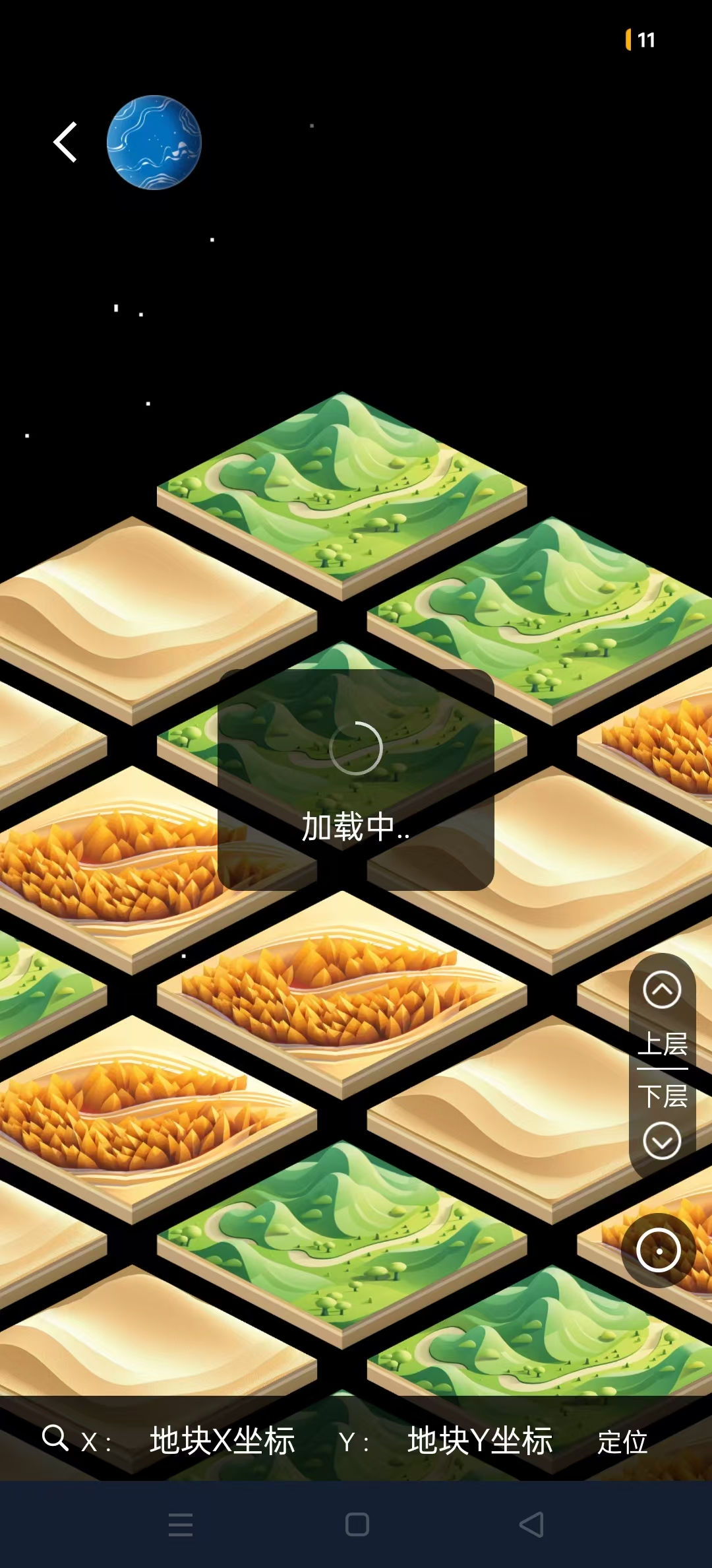 ͬ��Ԫ��Ԫ�����̳�appv1.0.0��ͼ0