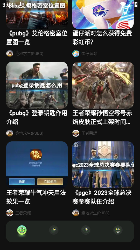 5733盒子截图1
