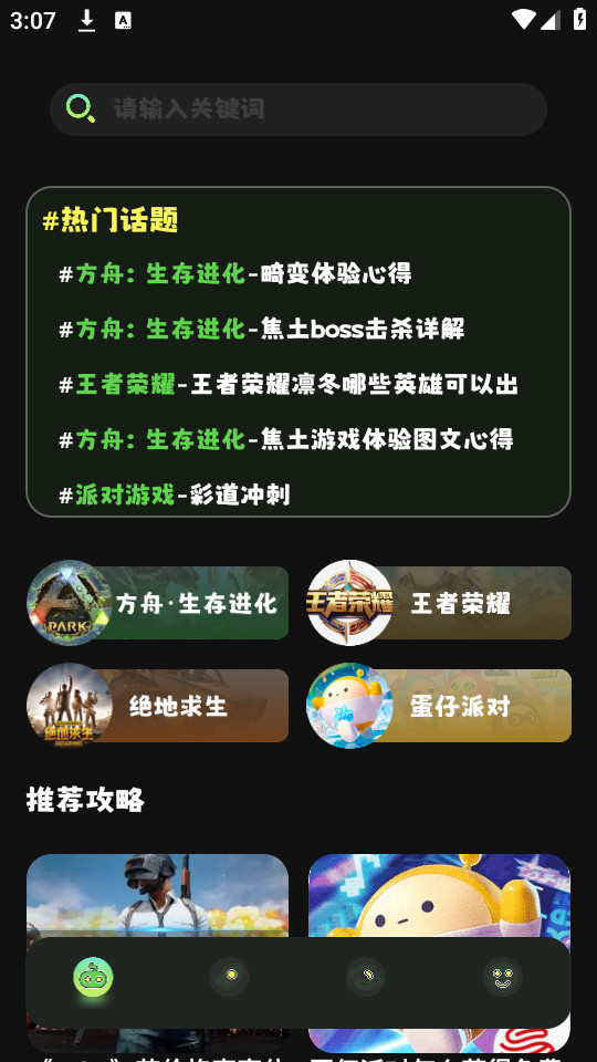 5733盒子截图7