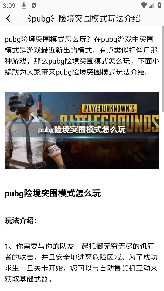 5733盒子截图6