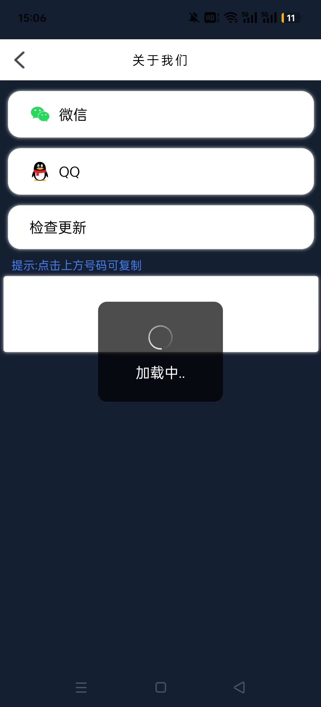 ͬ��Ԫ��Ԫ�����̳�appv1.0.0��ͼ7