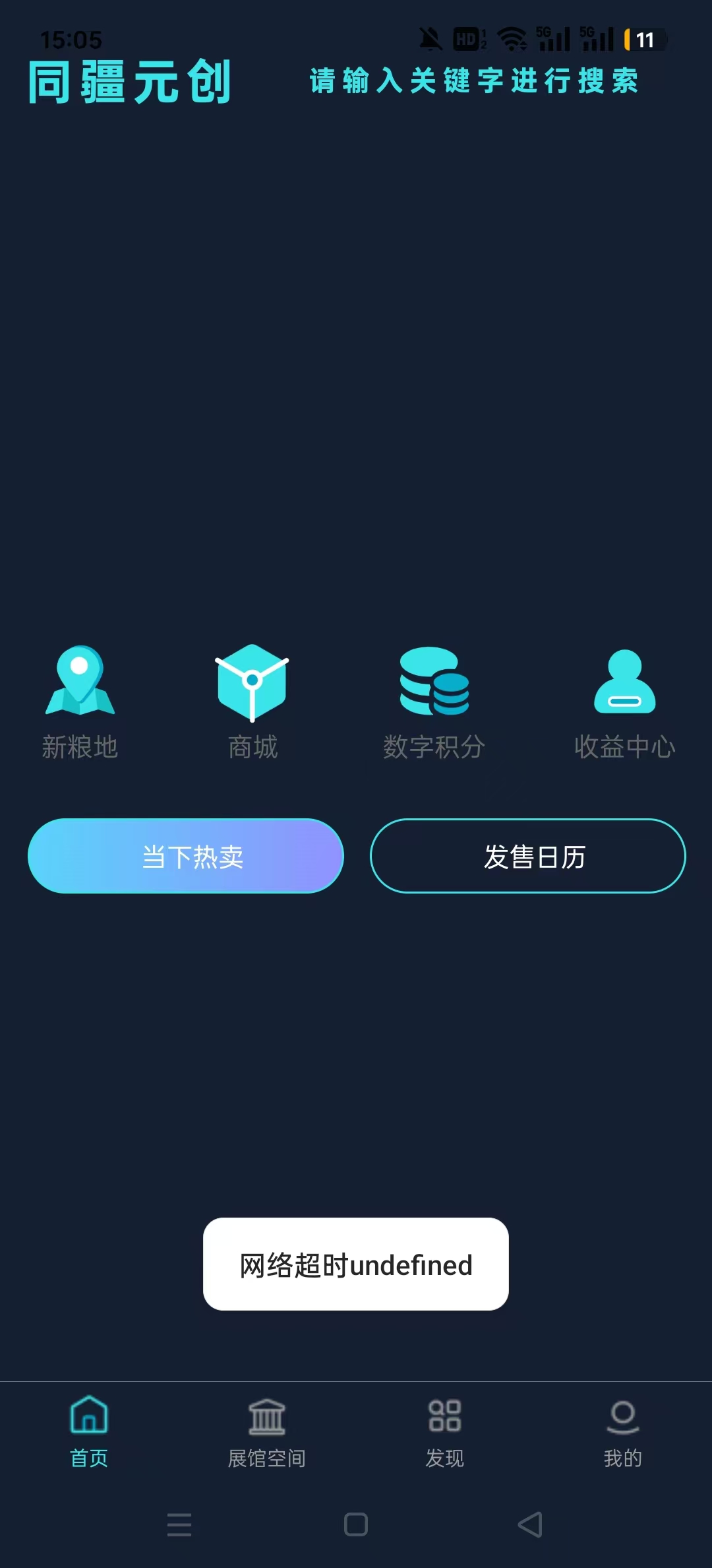 ͬ��Ԫ��Ԫ�����̳�appv1.0.0��ͼ5