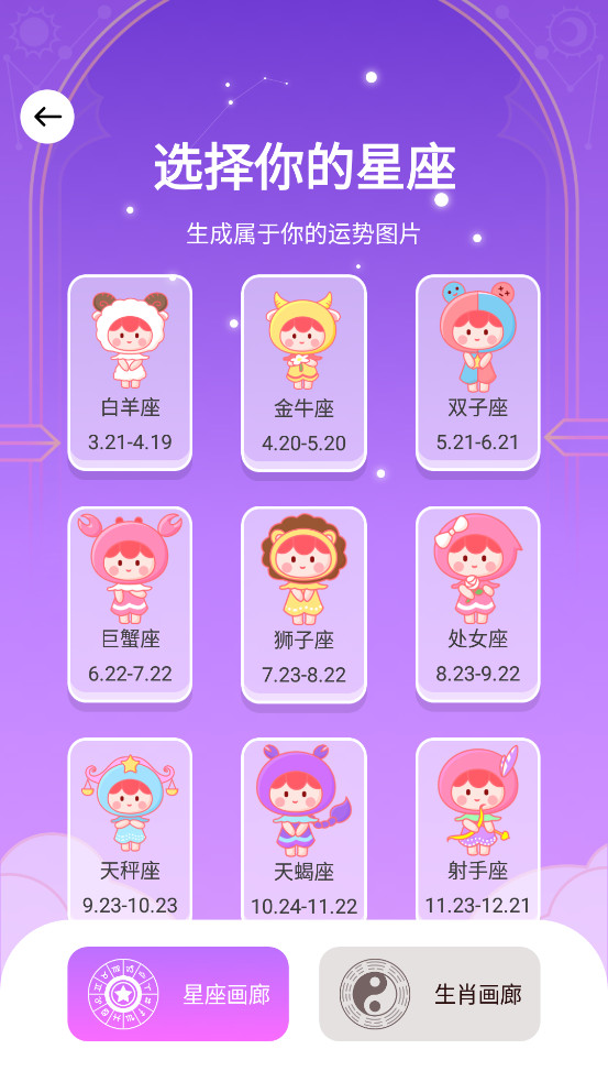 ��Ϳ��ֽv1.2.3��ͼ2