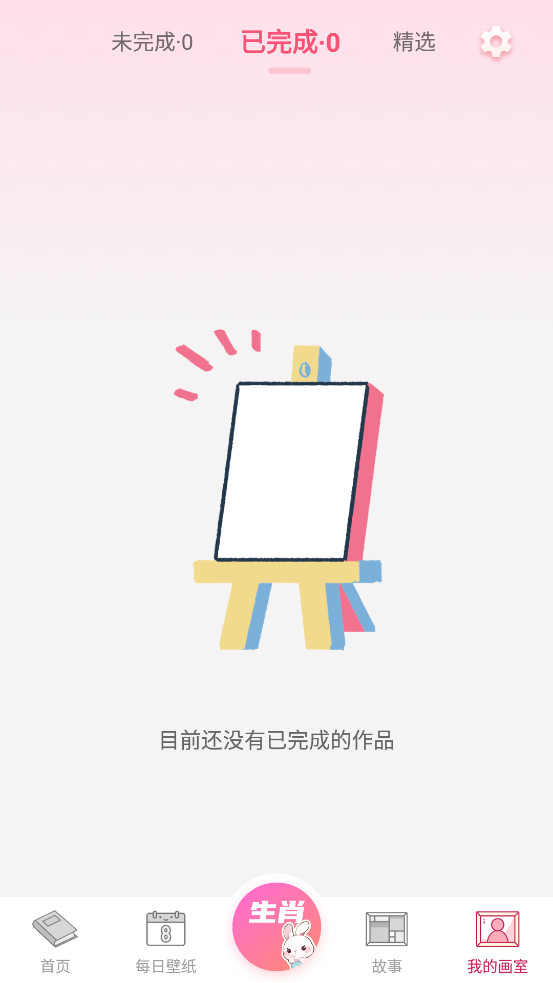 ��Ϳ��ֽv1.2.3��ͼ4